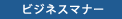 �r�W�l�X�}�i�[