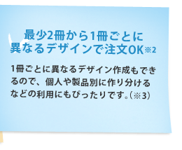 �ŏ�2������1�����ƂɈقȂ�f�U�C���Œ���OK��2