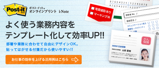 �悭�g���Ɩ����e���e���v���[�g�����Č���UP!! ������Ɩ��ɍ��킹�Ď��R�Ƀf�U�C��OK�B�\���Ă͂�����tⳂ�����g���₷��!! ���d���̌������グ�銈�p��͂�����