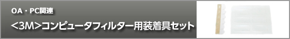�H�i�q���֘A���i