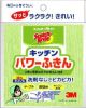 �X�R�b�`�E�u���C�g(TM) �L�b�`���p���[�ӂ���(�O���[��)(�̔��P�ʁF1��)