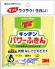 �X�R�b�`�E�u���C�g(TM) �L�b�`���p���[�ӂ���(�C�G���[)(�̔��P�ʁF1��)