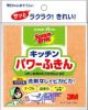 �X�R�b�`�E�u���C�g(TM) �L�b�`���p���[�ӂ���(�I�����W)(�̔��P�ʁF1��)