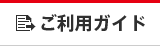�����p�K�C�h