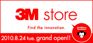 3MSTORE 2010/08/24 �O�����h�I�[�v��